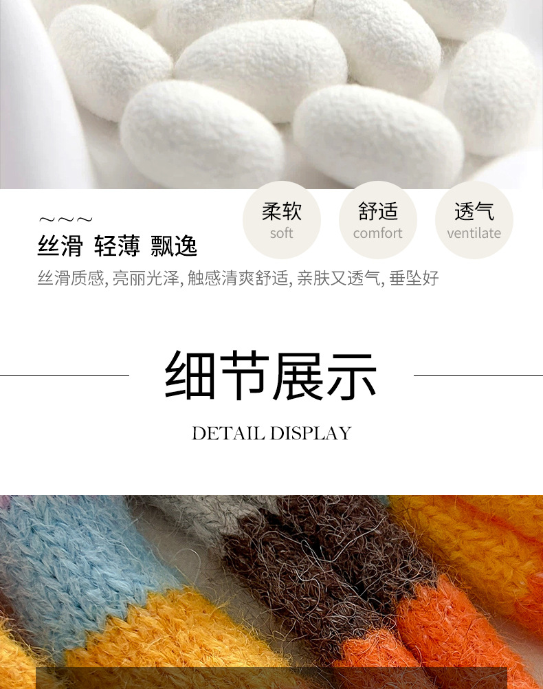 多巴胺纯拼色条纹秋冬季长条小围巾女韩版ins氛围感百搭护颈围脖详情4