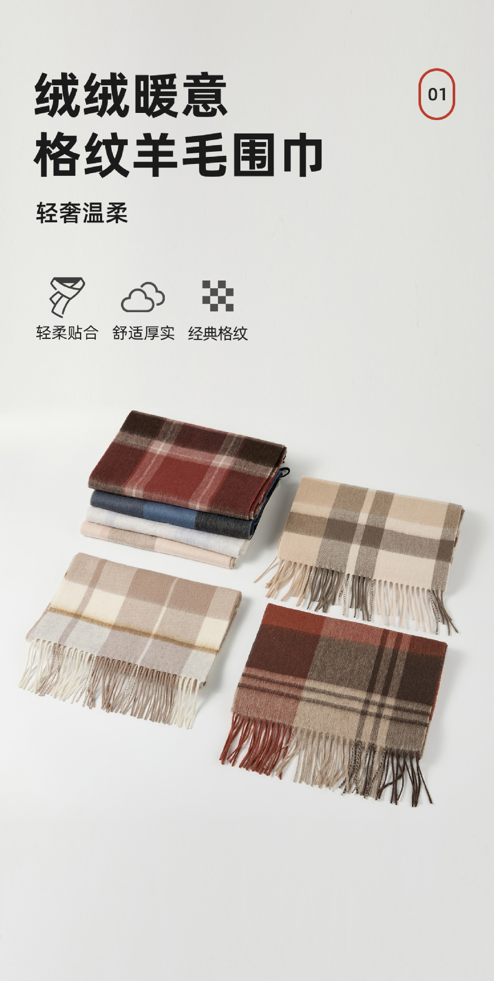 【现货】韩系爆款100%纯绵羊毛格子围巾秋冬时尚户外保暖格纹围脖详情1