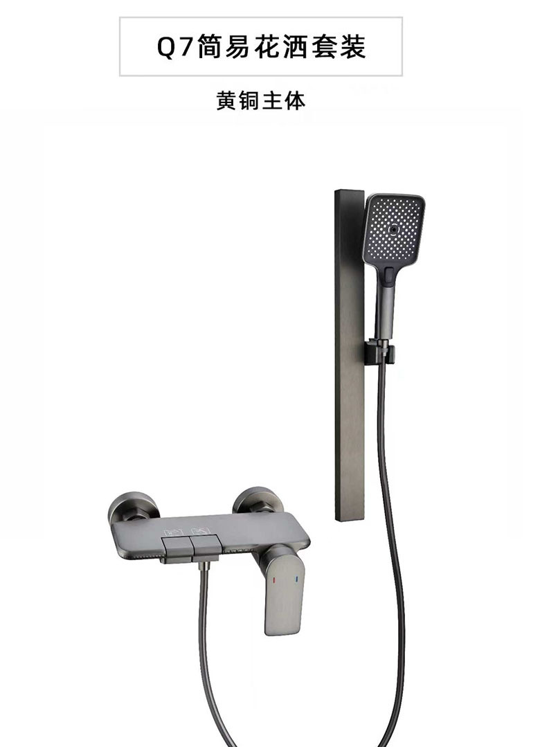 现货全铜无顶喷简易数显淋浴花洒套装家用卫生间分体式沐浴花洒详情9