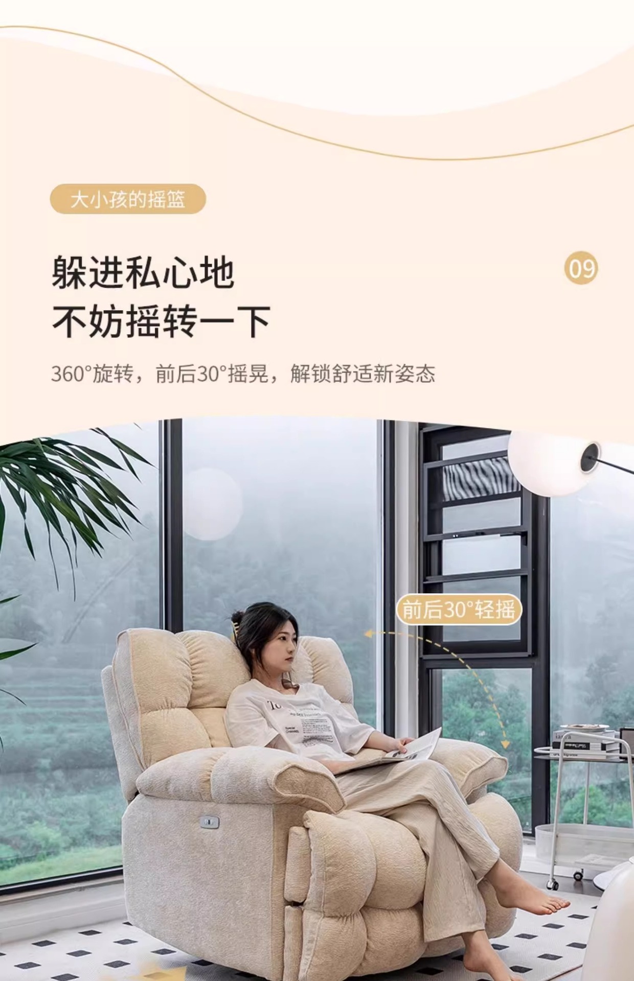 云朵懒人沙发可躺可睡卧室客厅单人沙发椅阳台办公休息摇椅旋转椅详情19