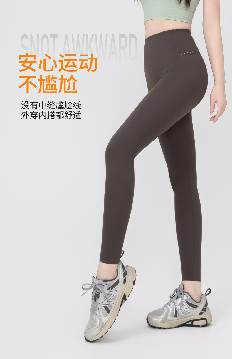 瑜伽裤2025新款外穿无中缝无尴尬线高腰提防晒透气运动型九分裤子详情5