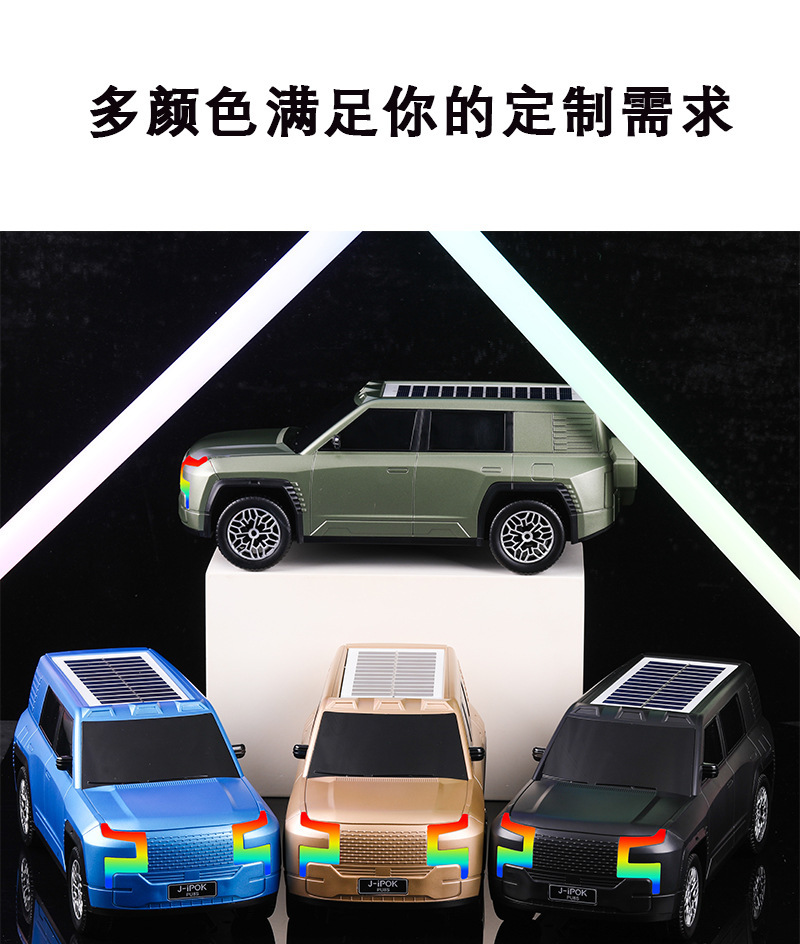 pu8s太阳能炫彩RGB氛围灯无线音响户外高音质新潮汽车蓝牙音箱详情10