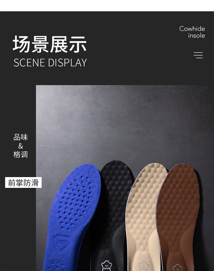 Genuine leather sports insoles for men, sweat-absorbing, antibacterial, deodorizing, shock-absorbing, breathable, basketball shock-absorbing, made of cowhide leather pic 11