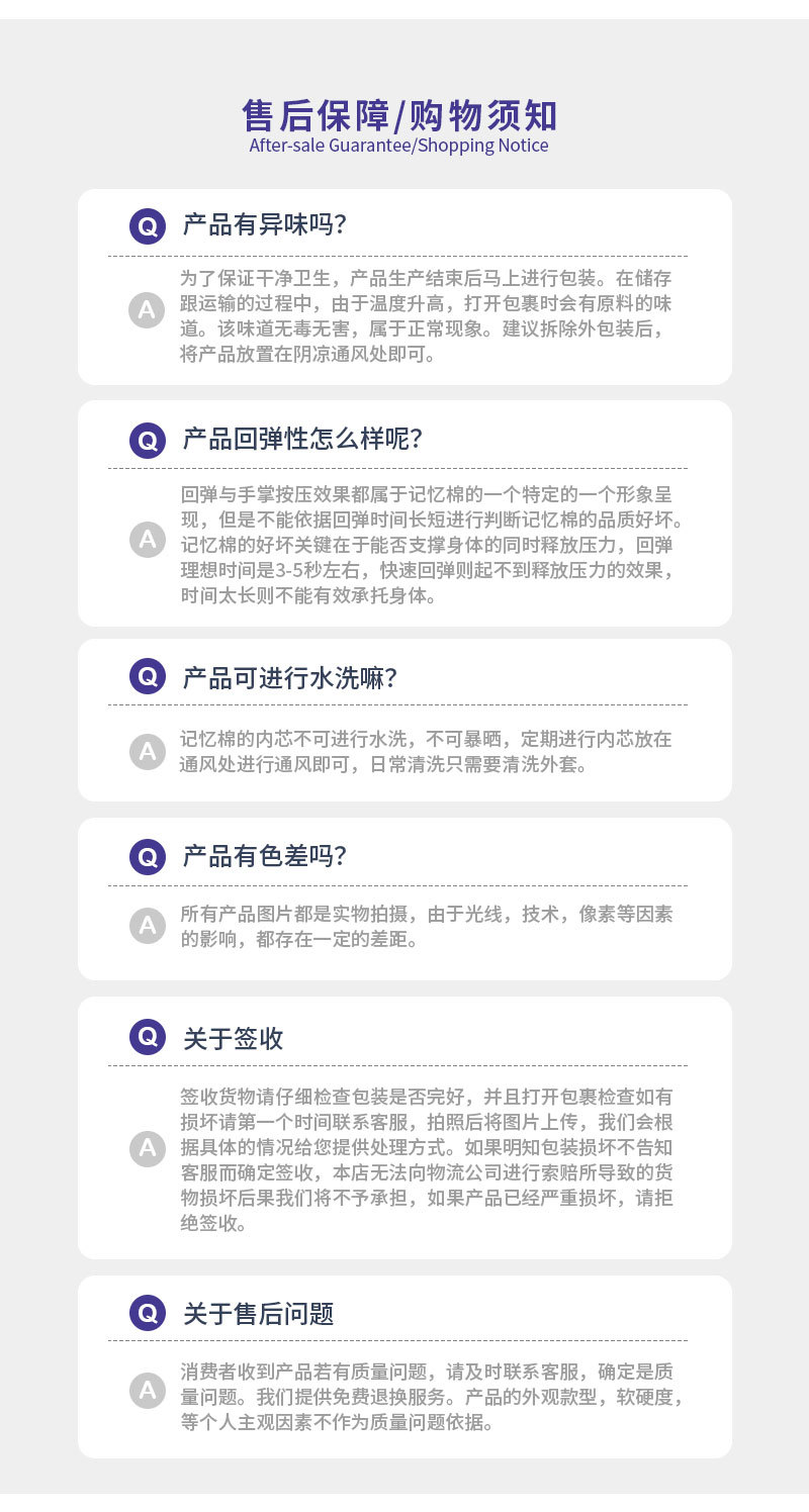 亚马逊蝶形枕加厚记忆枕护颈枕冰丝枕头一对成人颈椎枕记忆棉枕芯详情17