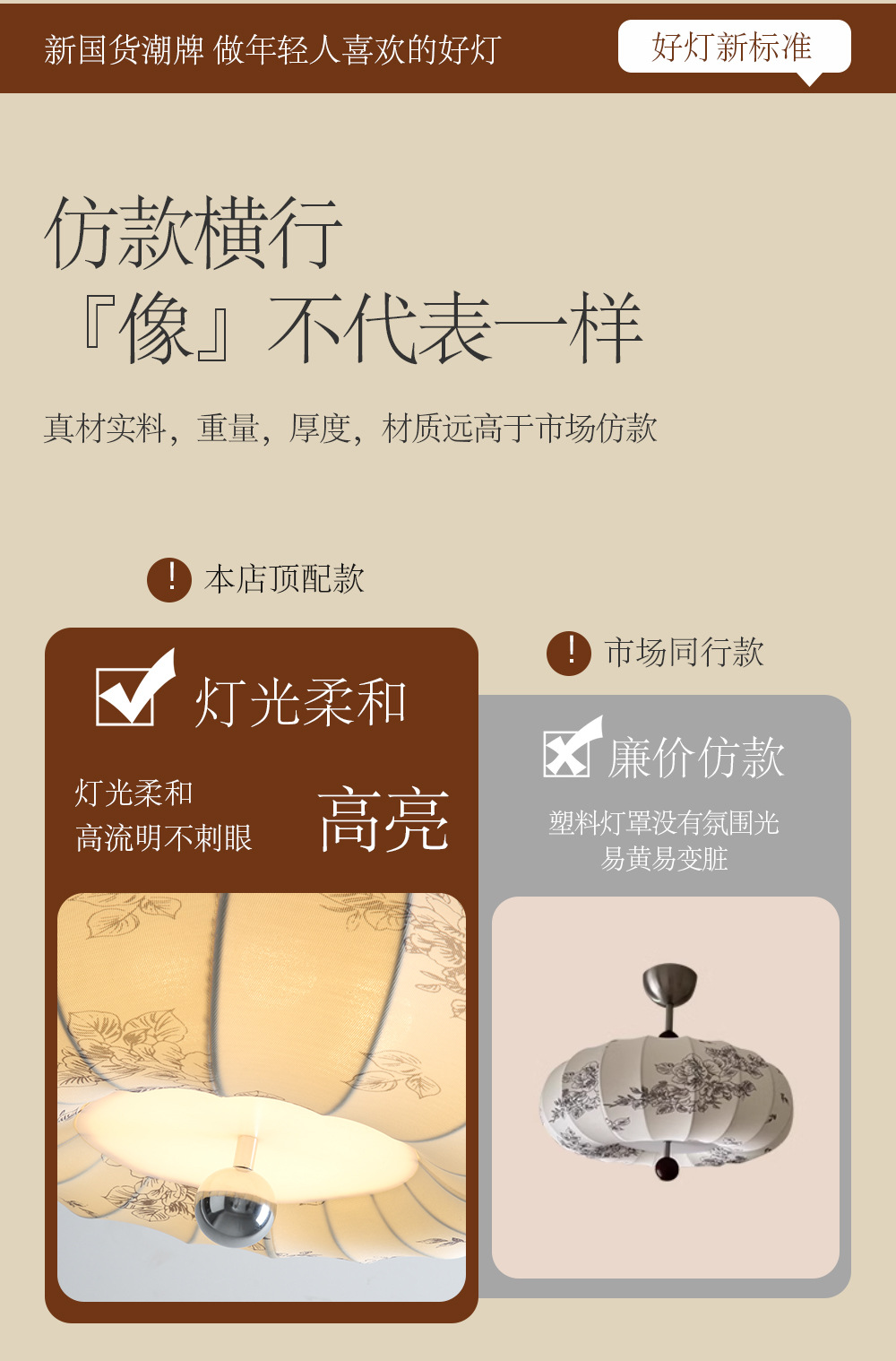法式复古风卧室吊灯布艺花纹中古餐厅南洋实木侘寂风温馨房间主灯详情25