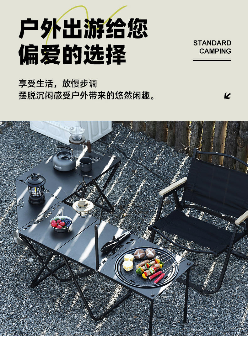 户外折叠桌多功能碳钢自驾游便携桌露营野餐烧烤组合桌摆摊折叠桌轻松烧烤小巧详情13