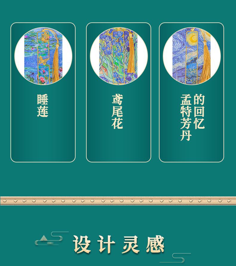 油画金属书签学生创意纪念礼盒文具批发文创套装定制金属书签礼品详情4