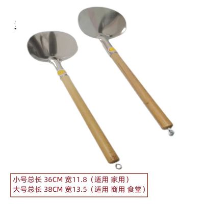 304不锈钢锅铲家用厨房炒菜加厚铁铲煎铲漏勺木手柄防烫厨具套装详情4