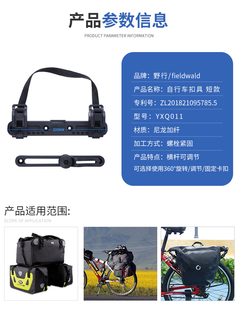 Factory wholesale of bicycle side bag buckles, short bicycle bag hanging buckle accessories, and bicycle pack buckles in stock pic 4