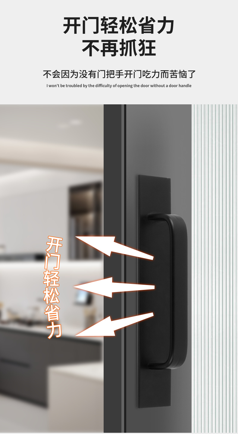 金荣达 免打孔铝合金拉手明装阳台橱柜厨房推拉门把手免开槽把手详情8