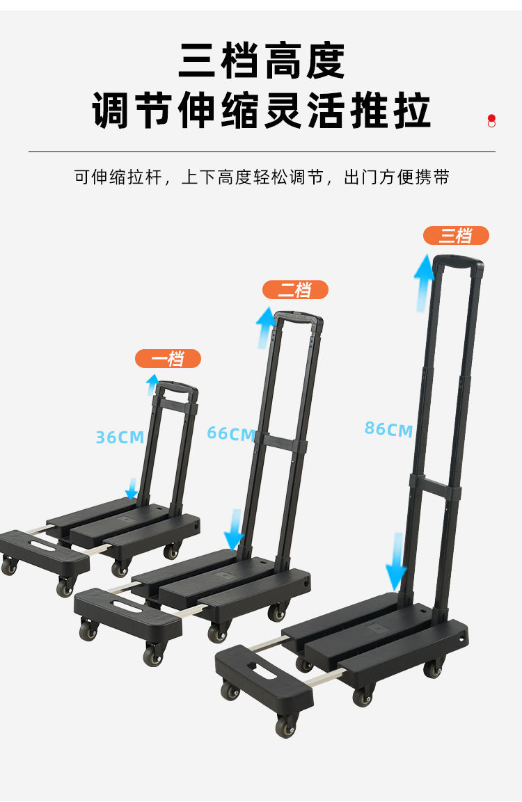 家用折叠平板车小推车拉车拉货手推车购物车推车拉杆拖车便携详情3