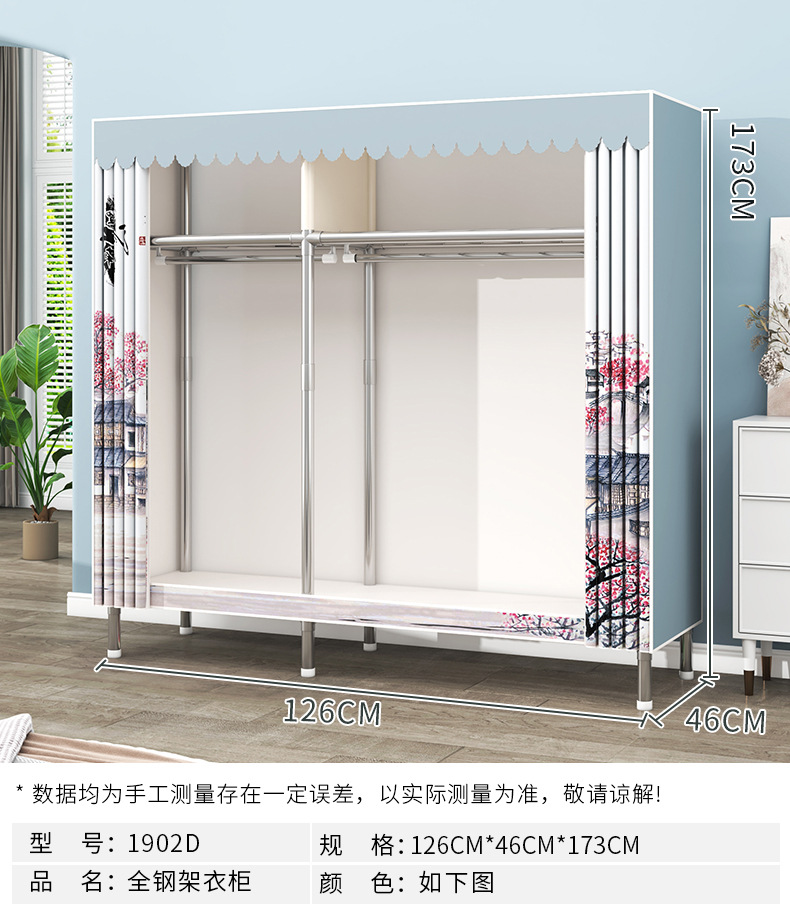 简易衣柜组装结实耐用出租房用布衣柜加厚加粗全钢架柜子卧室家用详情21