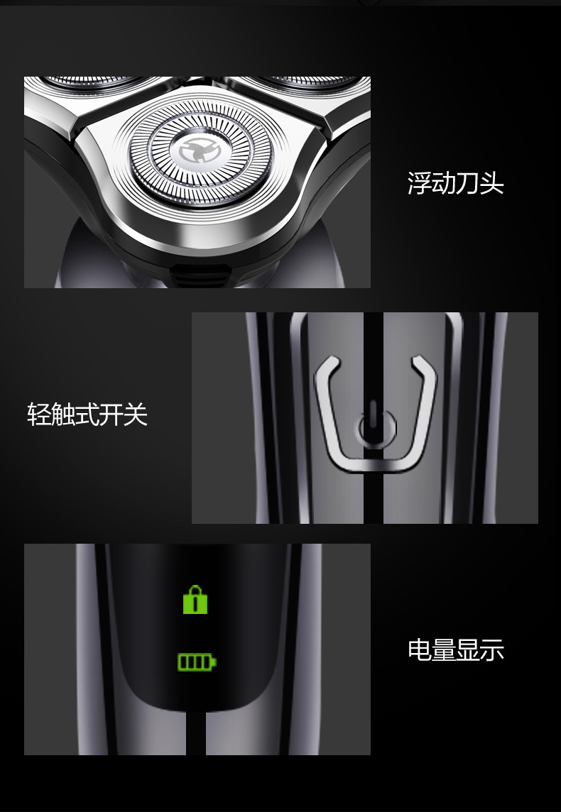 飞利浦男士电动剃须刀充电式全身水洗智能多功能自动胡须刀家用个护电器详情33