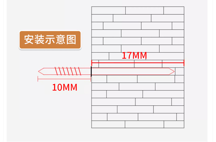 双头钉踢脚线无痕钉双向封边无孔钉固定钉两头尖钉套筒铁钉羊角钉详情8