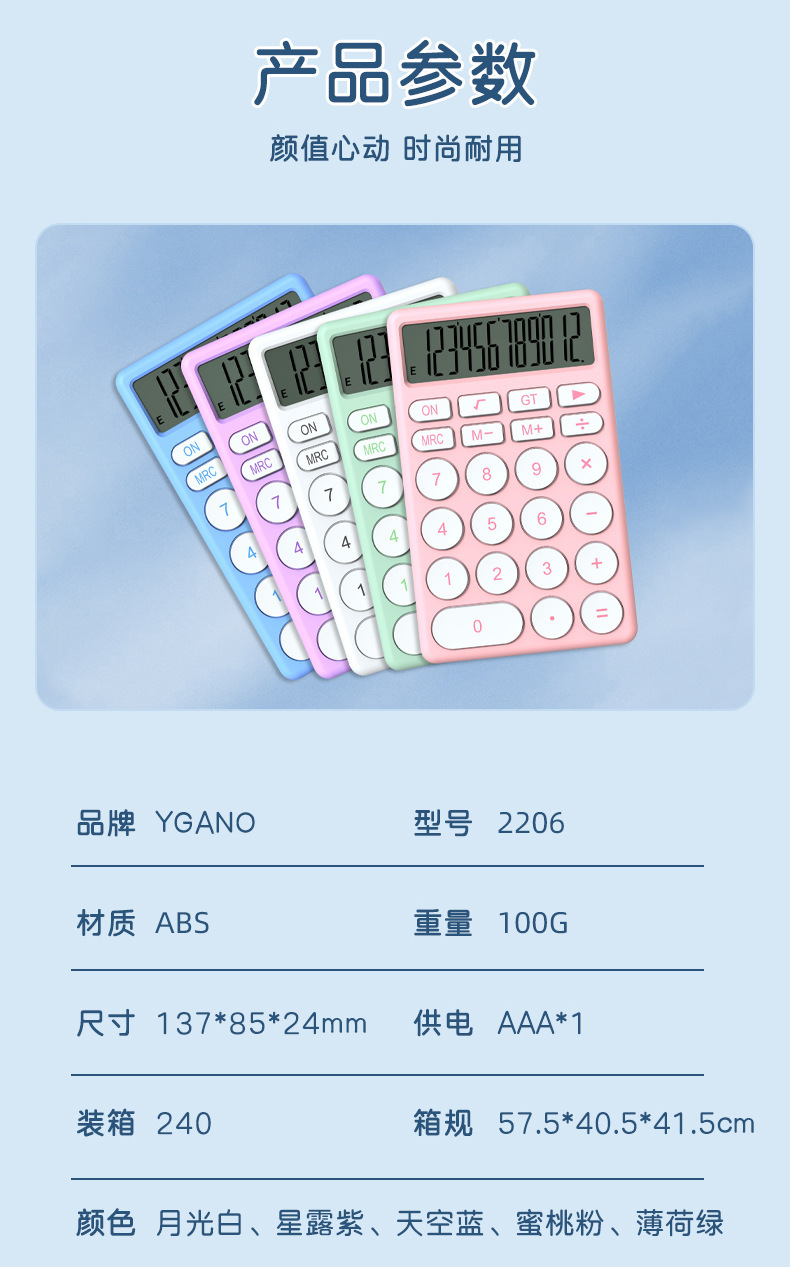 Macaron high appearance level large screen student cute portable desktop calculator factory direct sales and wholesale pic 9