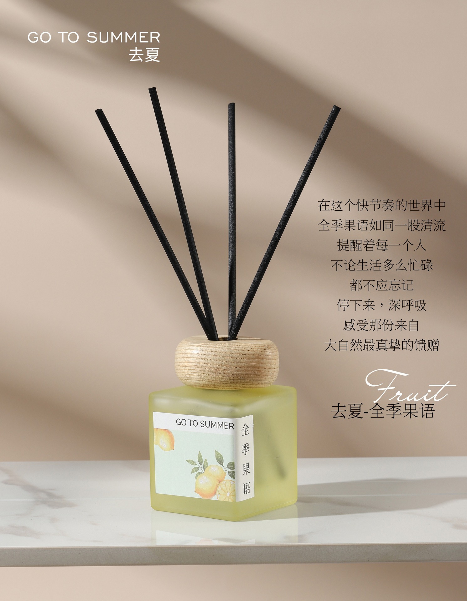 果语香薰家用室内持久留香无火酒店同款香氛车载香薰机高级留香生活电器详情10