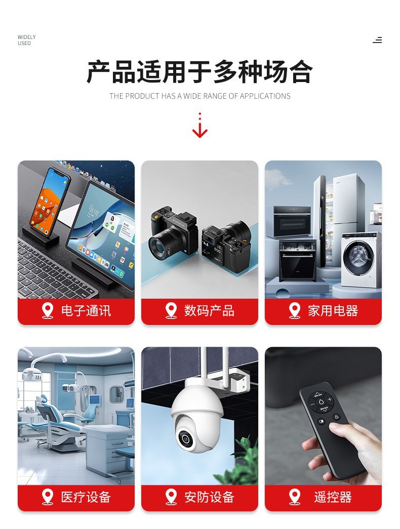 轻触开关贴片按键防水开关硅胶开关船型微动开关厂家直销详情3