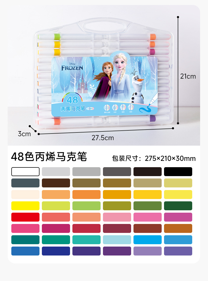 迪士尼儿童丙烯马克笔12色24色36色48色水性卡通DIY彩色笔涂鸦笔详情21