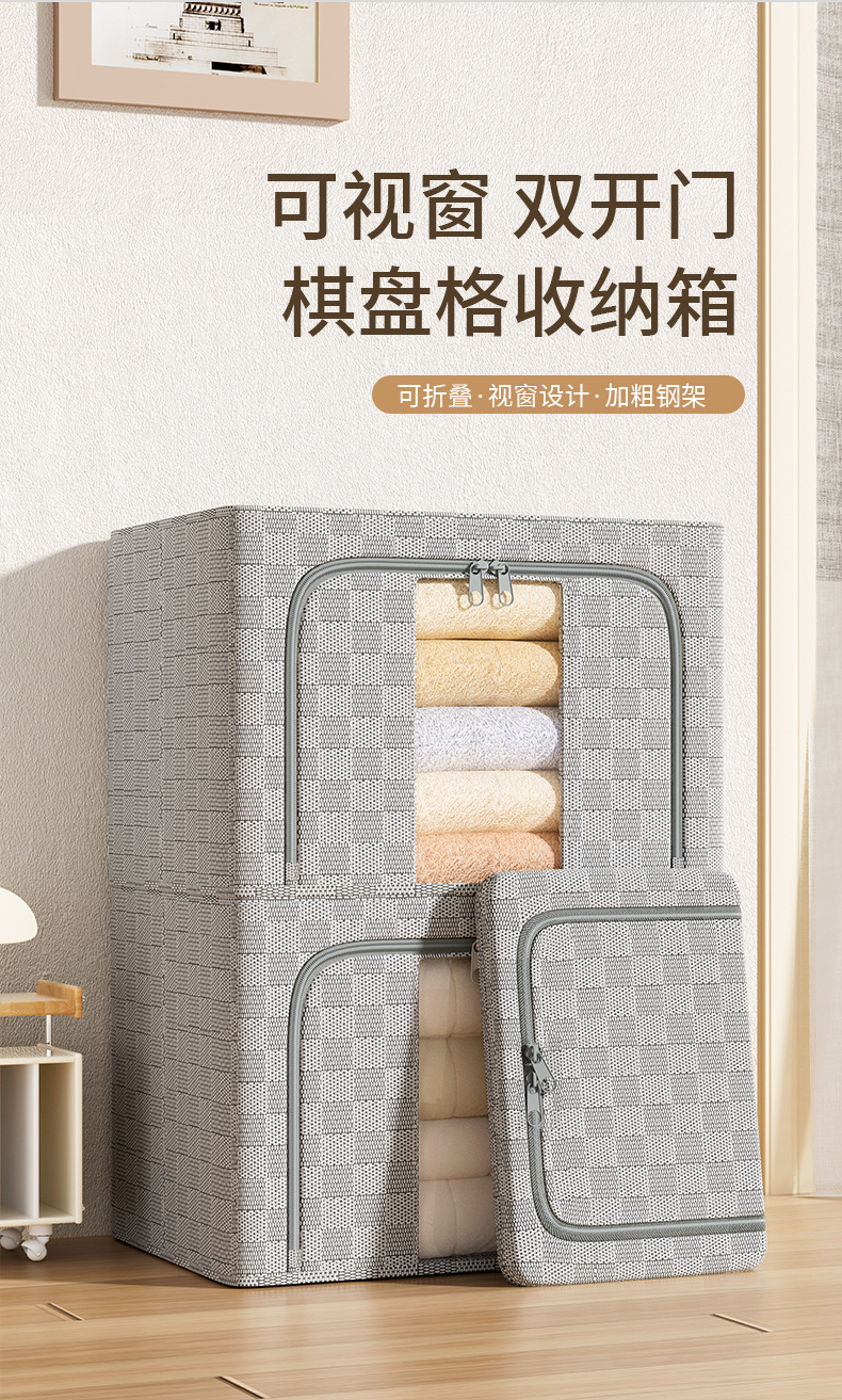Storage box, home storage and organization box, clothes, quilts, folding storage wonder, large storage cabinet, super large capacity pic 4