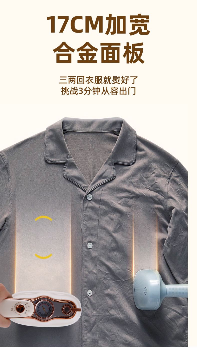 跨境挂烫机家用熨斗新款小型便携蒸汽电熨斗宿舍烫衣机手持熨烫机详情19