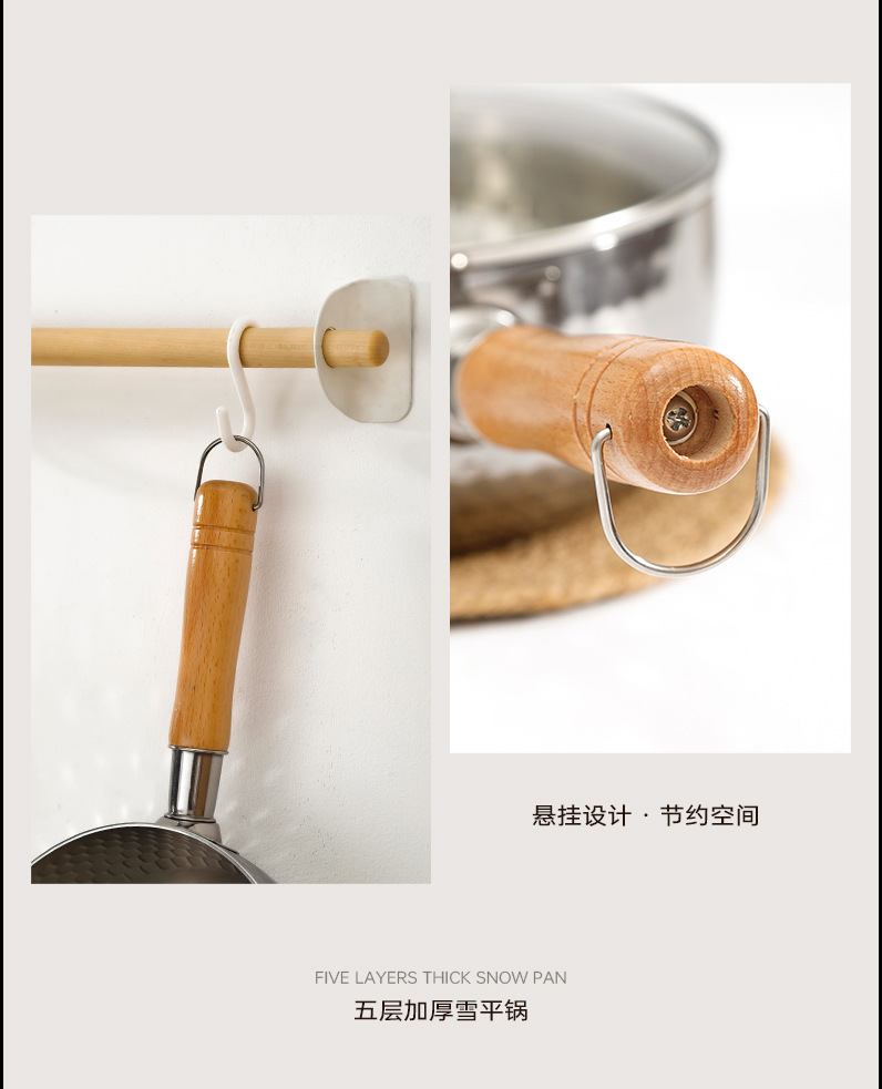 无涂层小奶锅日式雪平锅宝宝专用辅食锅不锈钢婴儿家用泡面汤锅详情16