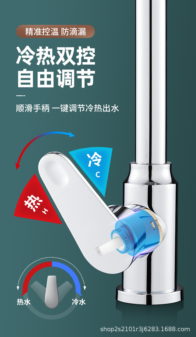 全铜阳台洗衣池水龙头单冷洗衣盆洗衣台洗衣槽万向旋转防溅水冷热详情15