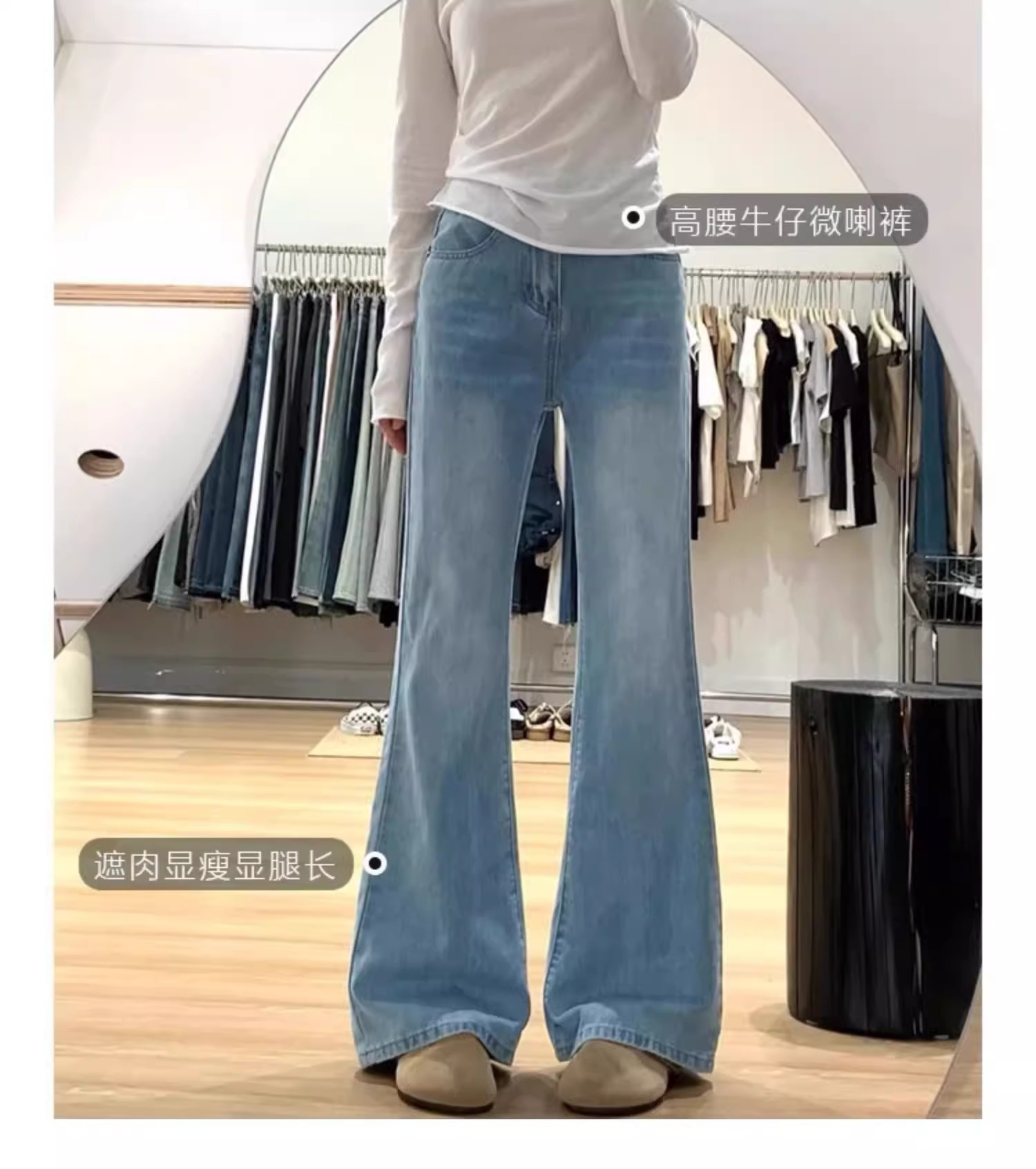 Light-colored, slightly flared jeans for women, a new summer style. Plus-size, slimming, pear-shaped figure, flared hoof-shaped pants pic 4