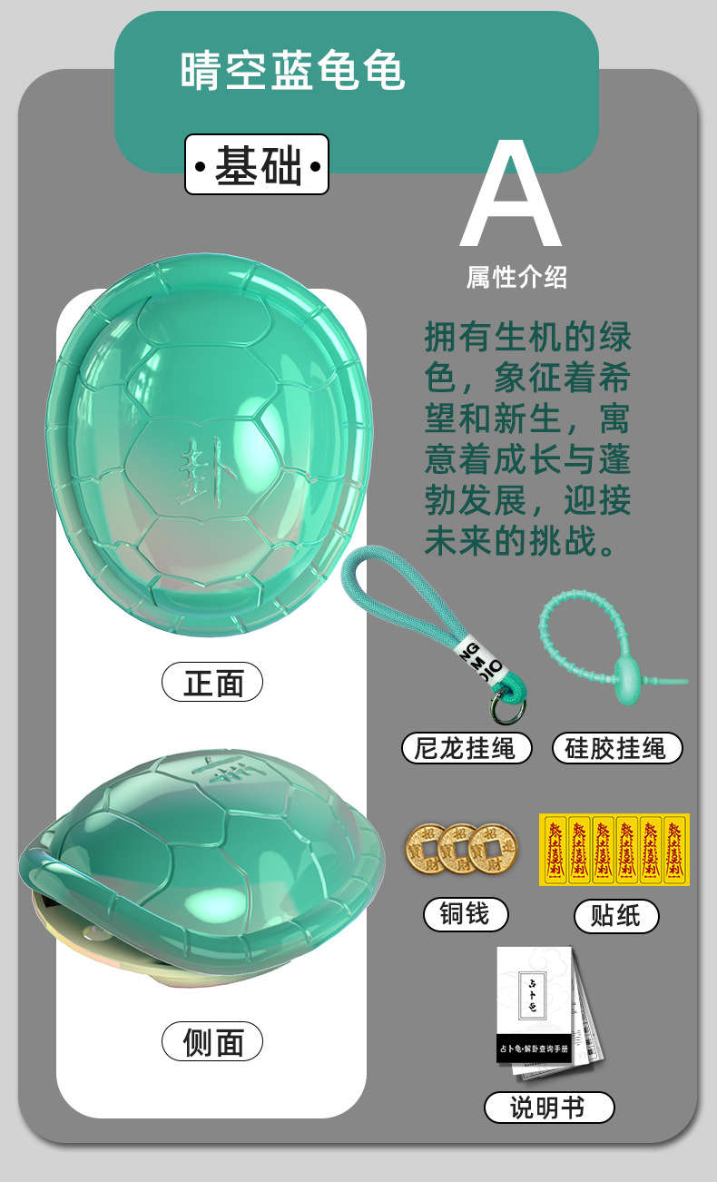 龟龟卜好运龟壳创意金钱龟桌面摆件礼品趣味解压玩具包包挂件礼物详情13