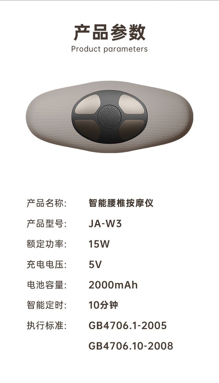 腰部按摩仪智能脉冲牵引腰椎器腰部加热震动充气放松腰椎按摩器详情13