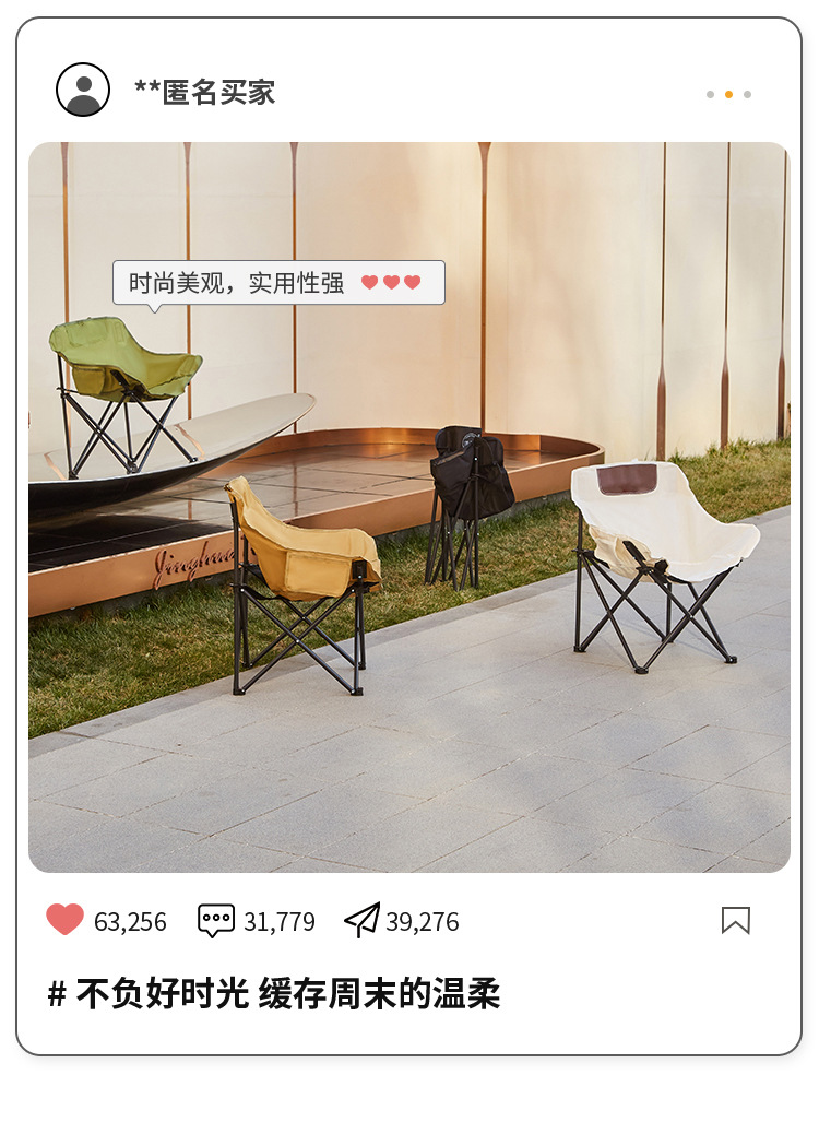 洋公子月亮椅户外露营折叠椅便携式牛津布折叠桌椅户外出行神器详情21