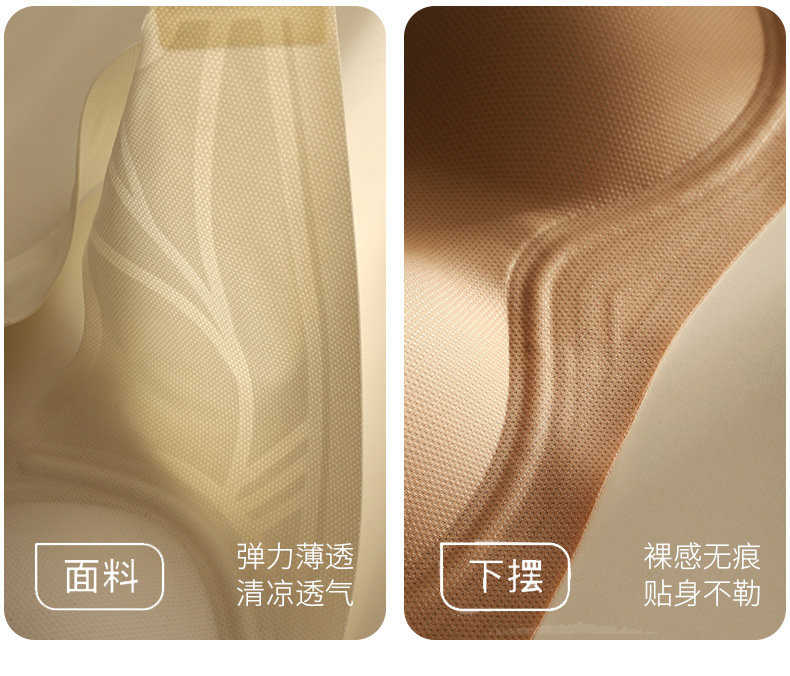 无痕内衣夏季薄款舒适透气大胸显小无钢圈内衣女聚拢女士文胸胸罩详情14