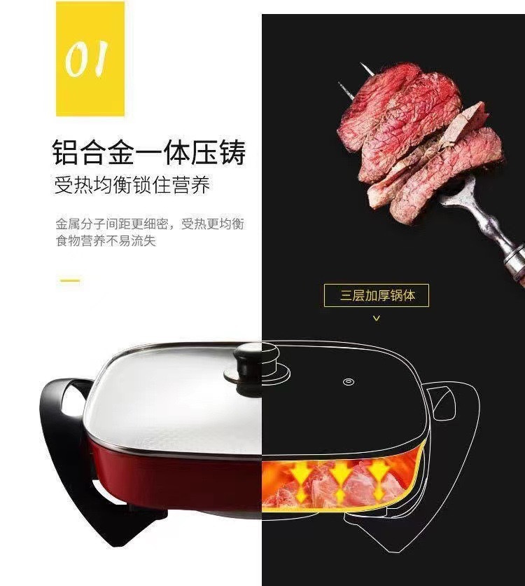 Multi-functional square pot household electric hot pot, Korean-style large-capacity smoke-free electric cooking pot, non-stick 5L electric wok pic 5
