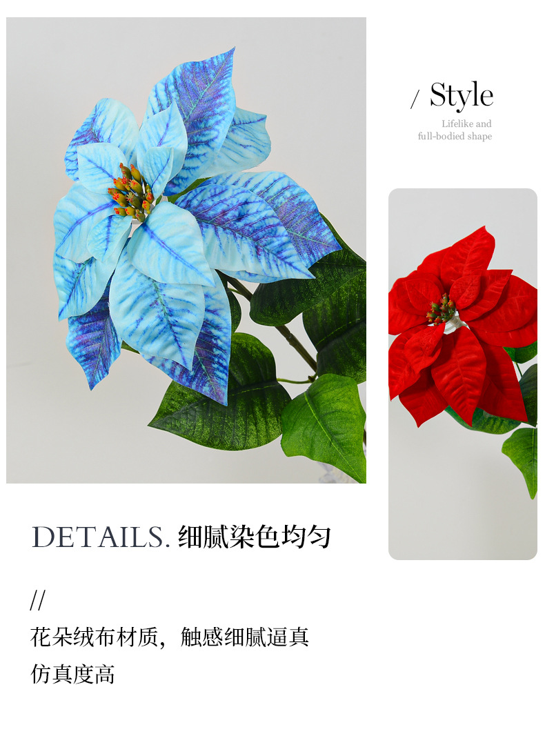 仿真花束绒布圣诞花假花一品红绢花园艺盆栽圣诞花绢花现货批发详情15