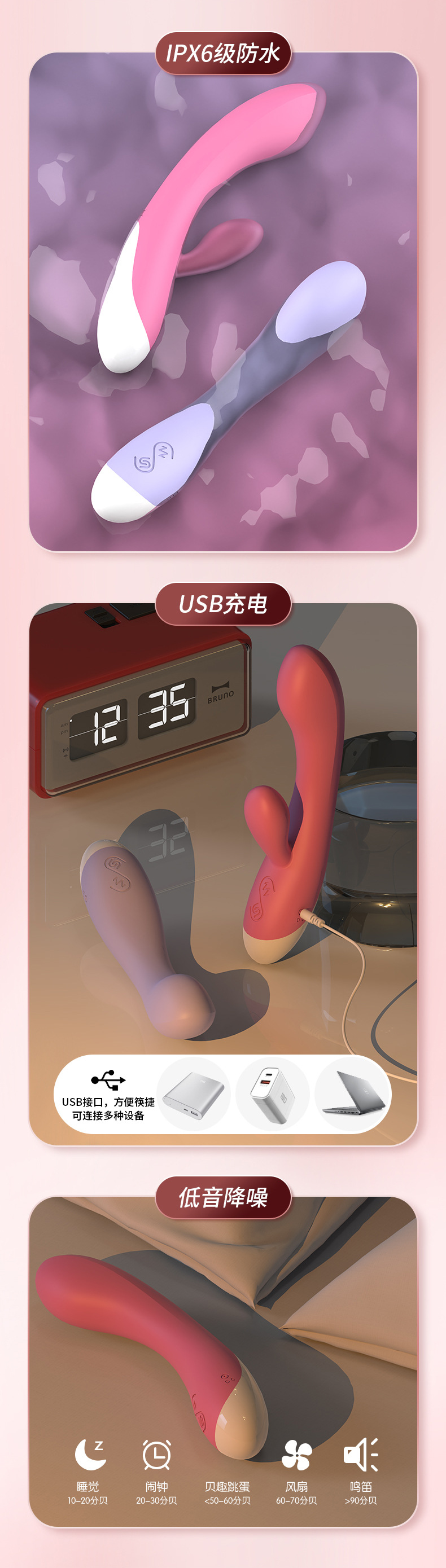 尚感震动棒女性自慰器女情趣用品成人玩具秒潮电动可插入静音详情10