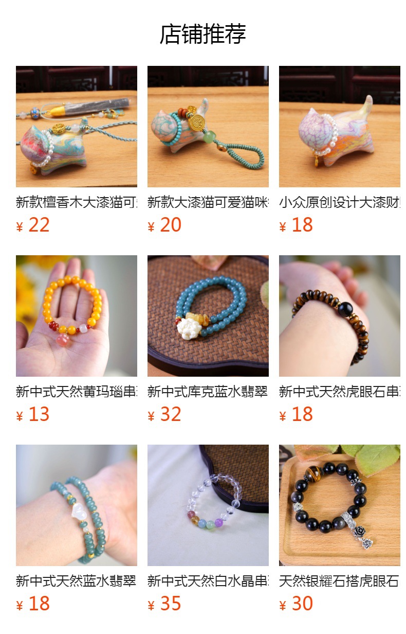 寺庙同款招财大漆小猫车载挂件高级感文玩手工钥匙扣包包挂饰饰品详情6