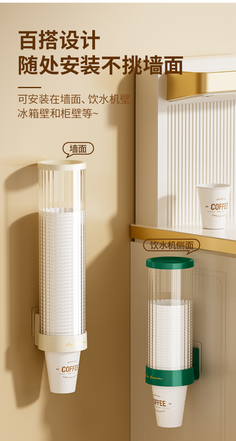 【 One-piece Consignment 】 Disposable cup holder without drilling, plastic wall-mounted cup pick-up wonder. Minimum order quantity: One piece pic 13