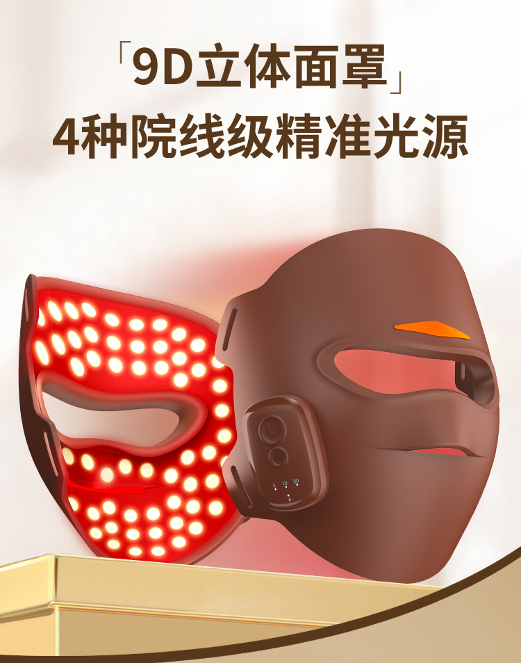 3D stereoscopic photon mask magnetic suction wireless LED red, blue and yellow light 850nm facial beauty device cross-border beauty mask pic 3
