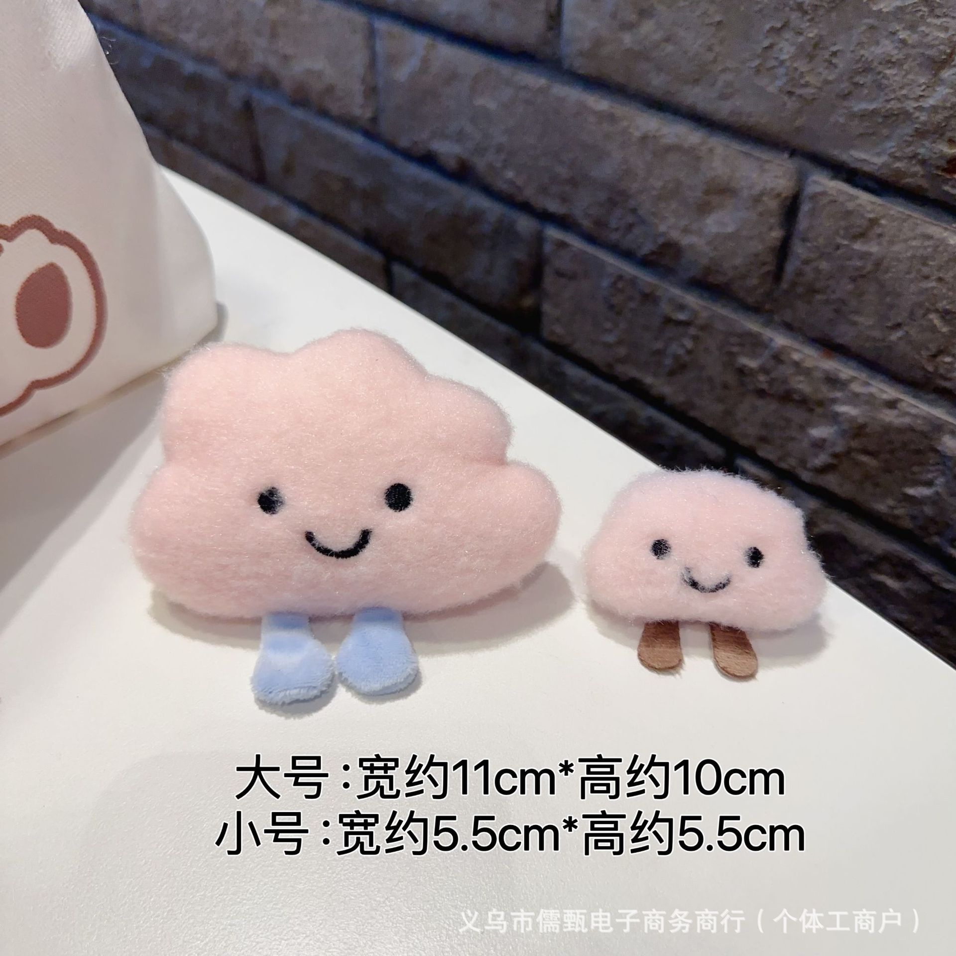 卡通毛绒云朵胸针填充玩偶公仔书包包挂饰品帽子围脖服饰配件辅料详情8