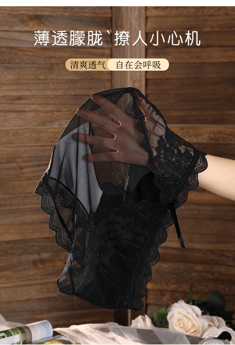 性感蕾丝大码内裤女胖mm200斤纯棉10A抗菌纯欲网纱法式巴洛克内裤详情16