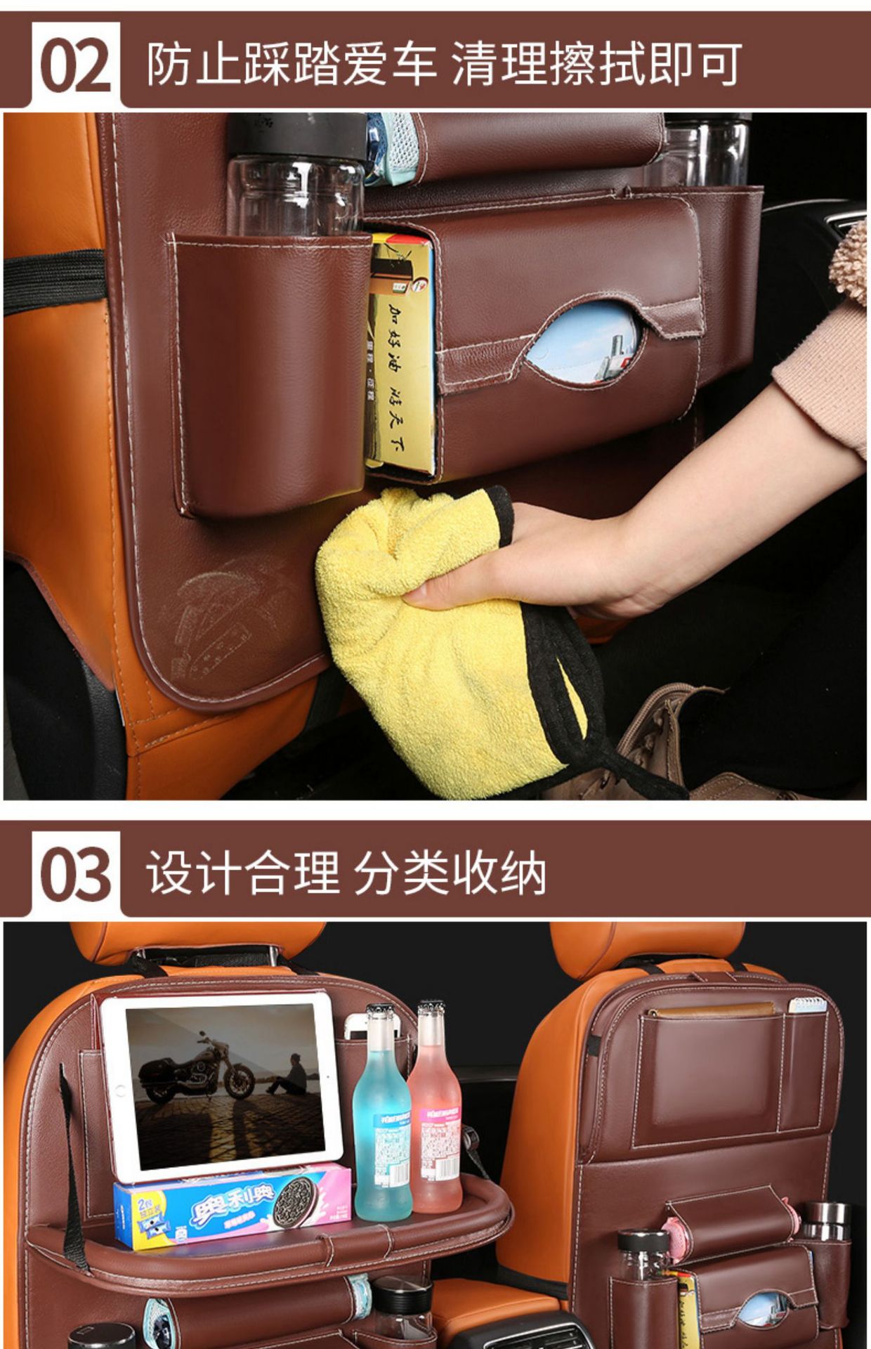 汽车座椅后背收纳袋挂袋车载儿童餐桌椅背多功能置物袋储物收纳包详情7