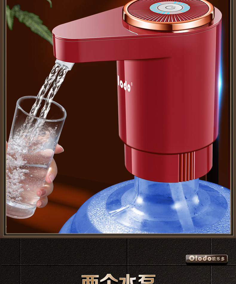 Water pump, electric water dispenser, pure water bucket, water taking wonder, Yibao mineral water, automatic water suction and discharge pic 6