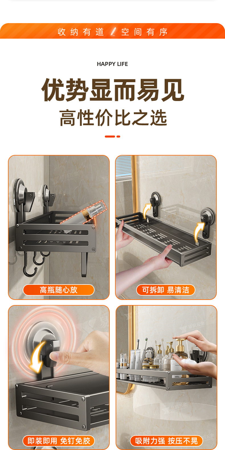 厂家供应浴室置物架卫生间吸盘洗漱台浴室宿舍厕所牙刷洗浴用品详情6