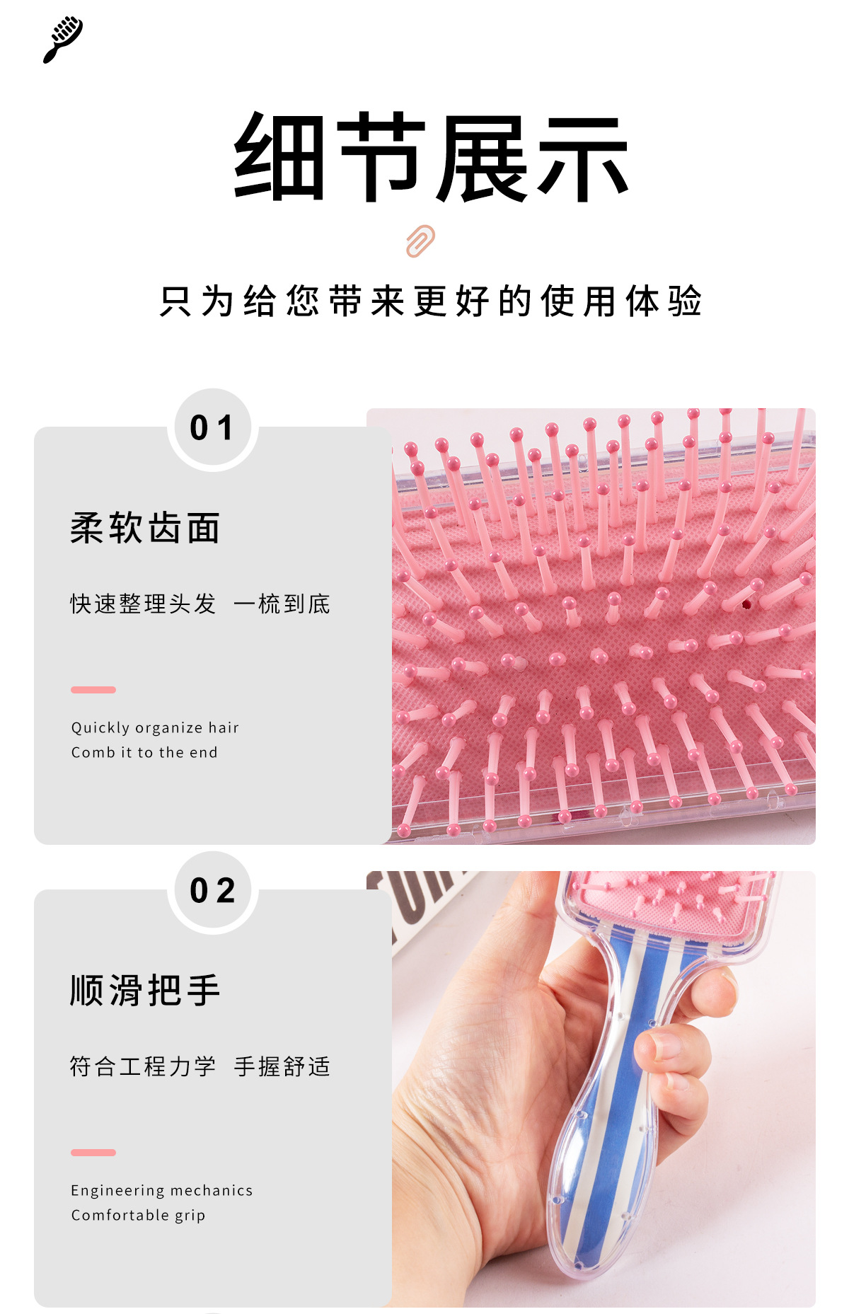 详情页_04