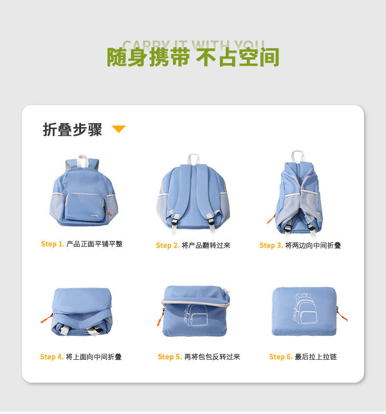 超轻便携可折叠收纳双肩包 户外短途旅行大容量背包 防水耐磨书包详情17