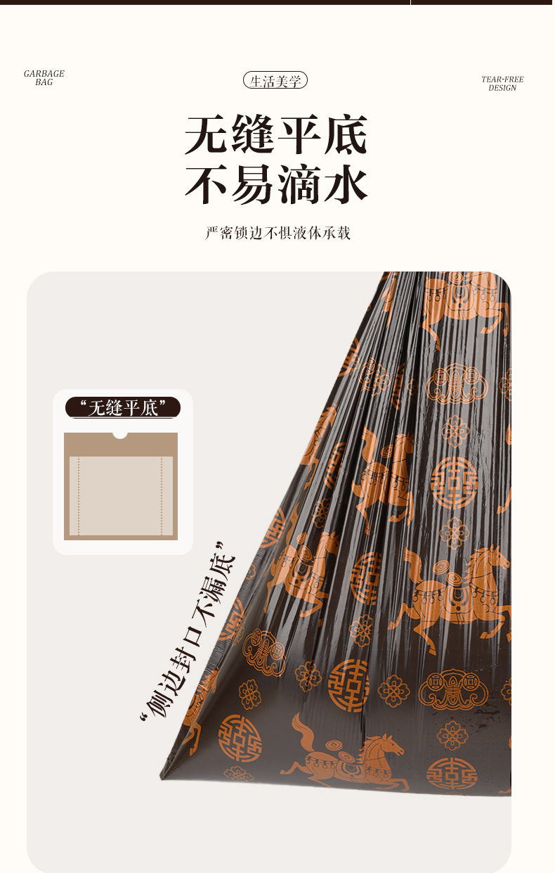 Tear-free drawstring garbage bags, thickened household, not easy to break, disposable plastic garbage bags for student dormitories in the Year of the Horse pic 8