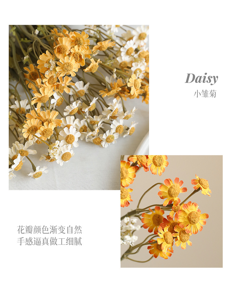 秋色系仿真单枝小雏菊洋甘菊田园风家居餐桌装饰假花花束DIY配材宠物园艺干花详情19