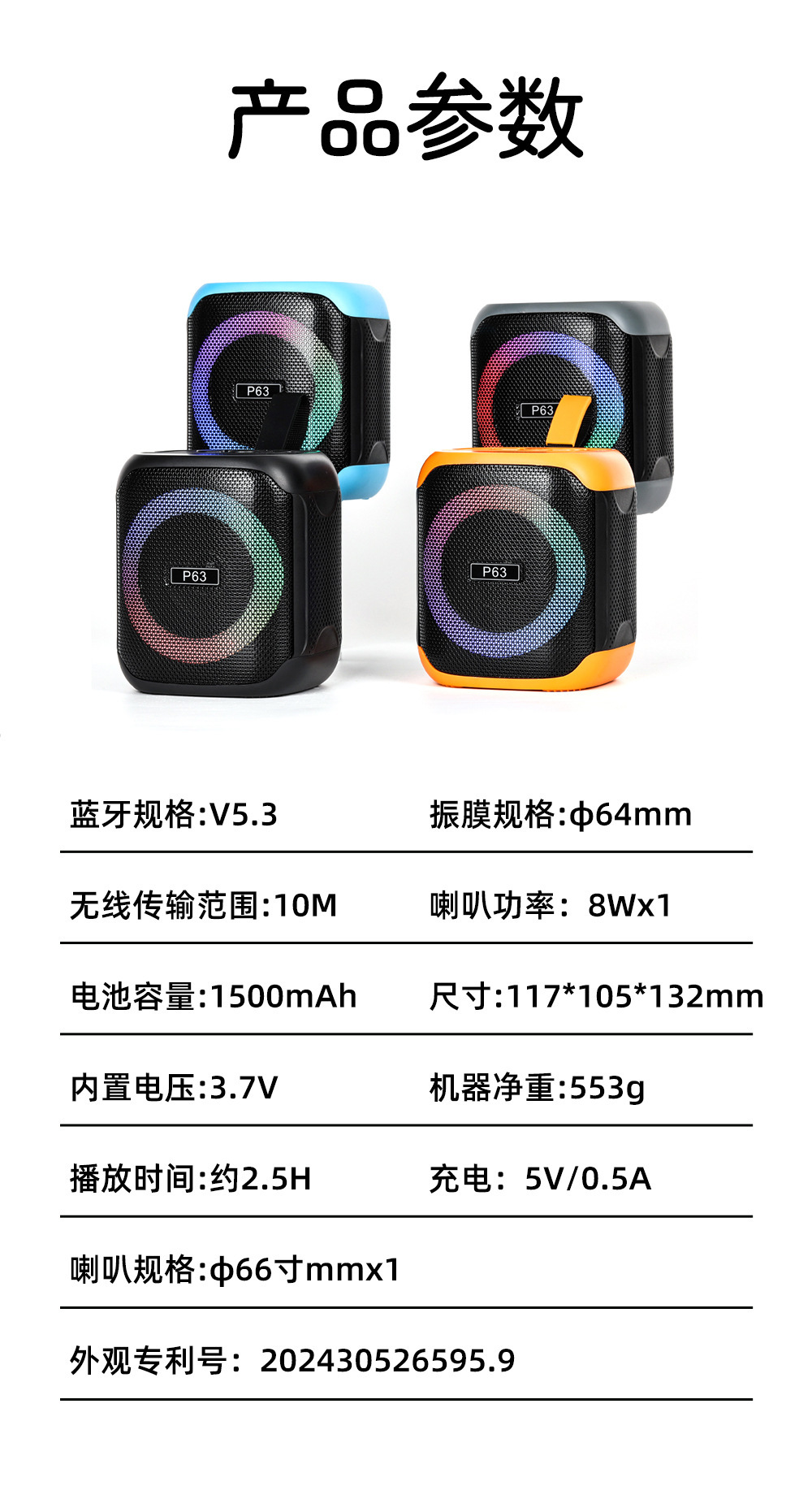 跨境新款高音质重低音炮蓝牙音响 派对必备创意RGB灯便携桌面音箱详情11