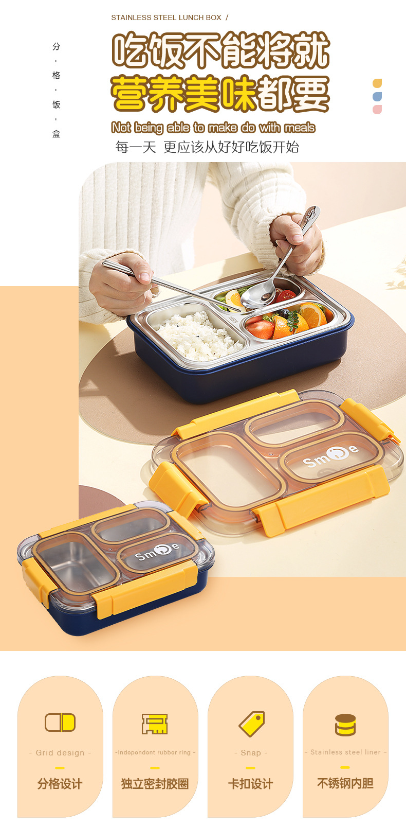 跨境热卖独立密封3格不锈钢饭盒 lunchbox不串味学生白领便当餐盒详情3