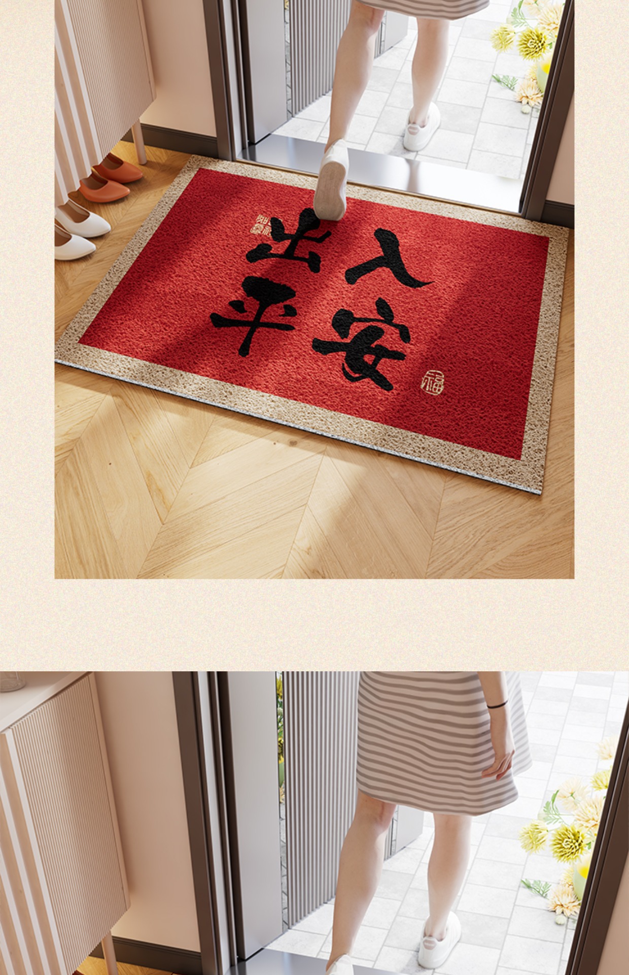 出入平安防滑门口垫丝圈脚垫家用室外入户门地毯门垫子门口脚垫地垫详情16