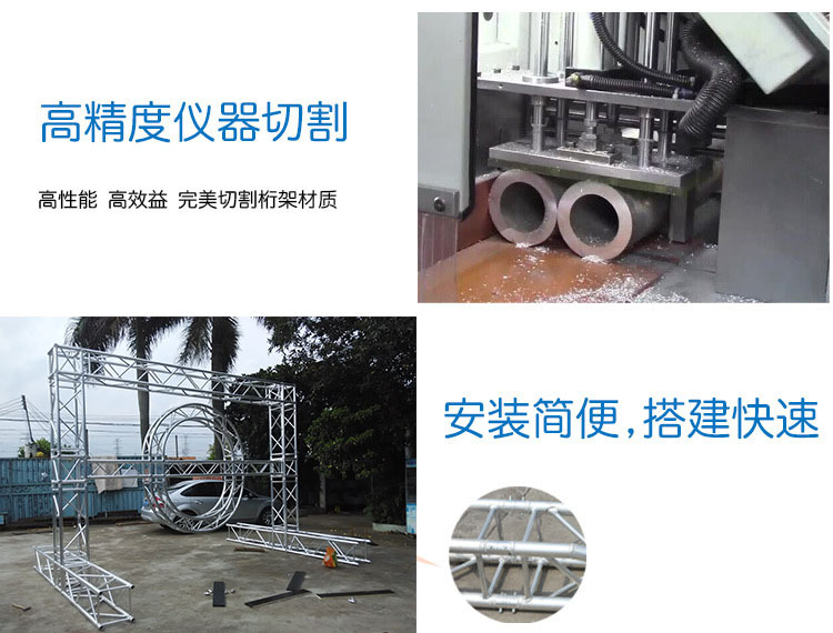 舞台灯光TRUSS架插销架铝合金桁架290婚庆龙门吊顶展染造型活动架详情5